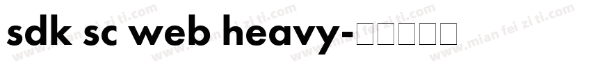 sdk sc web heavy字体转换